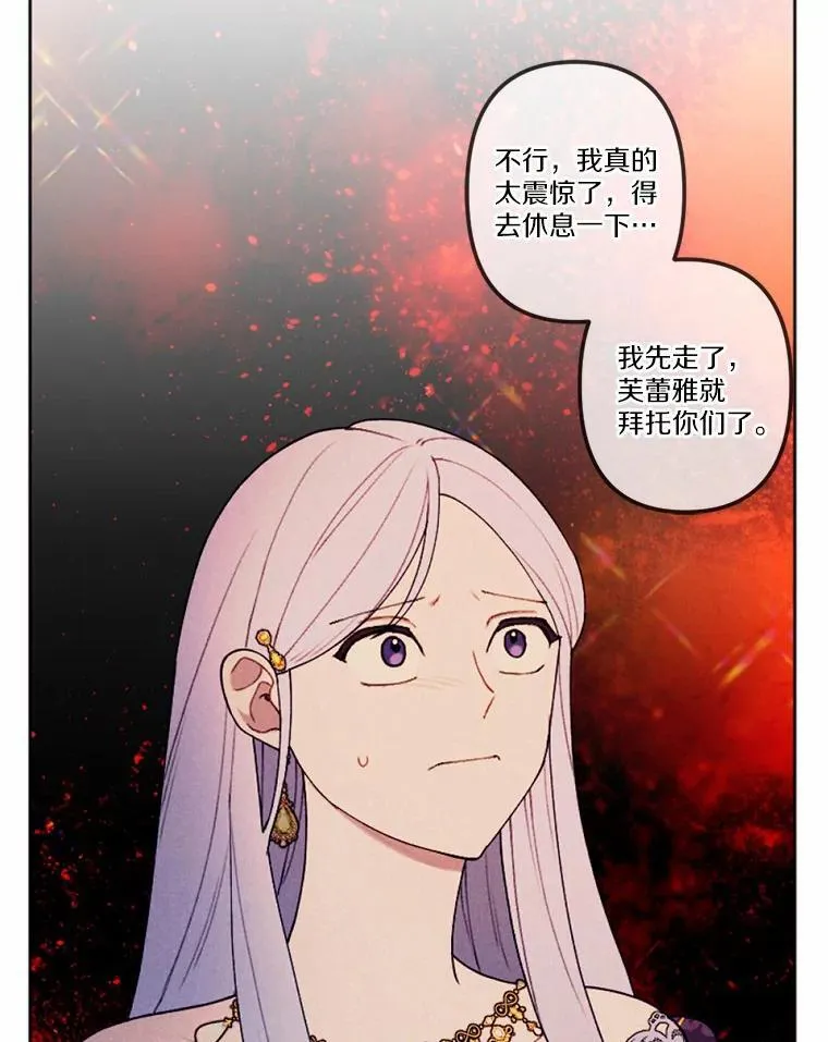 62.真实身份 第22页