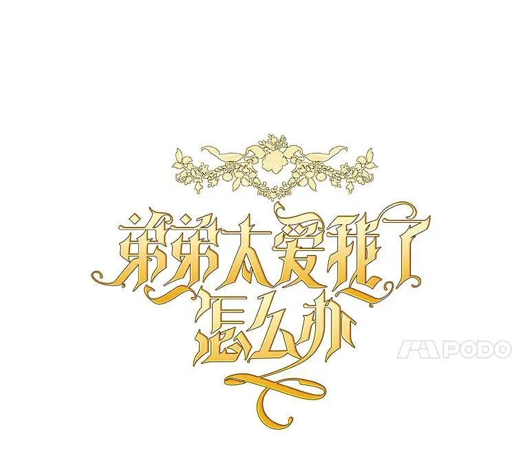 62.真实身份 第24页