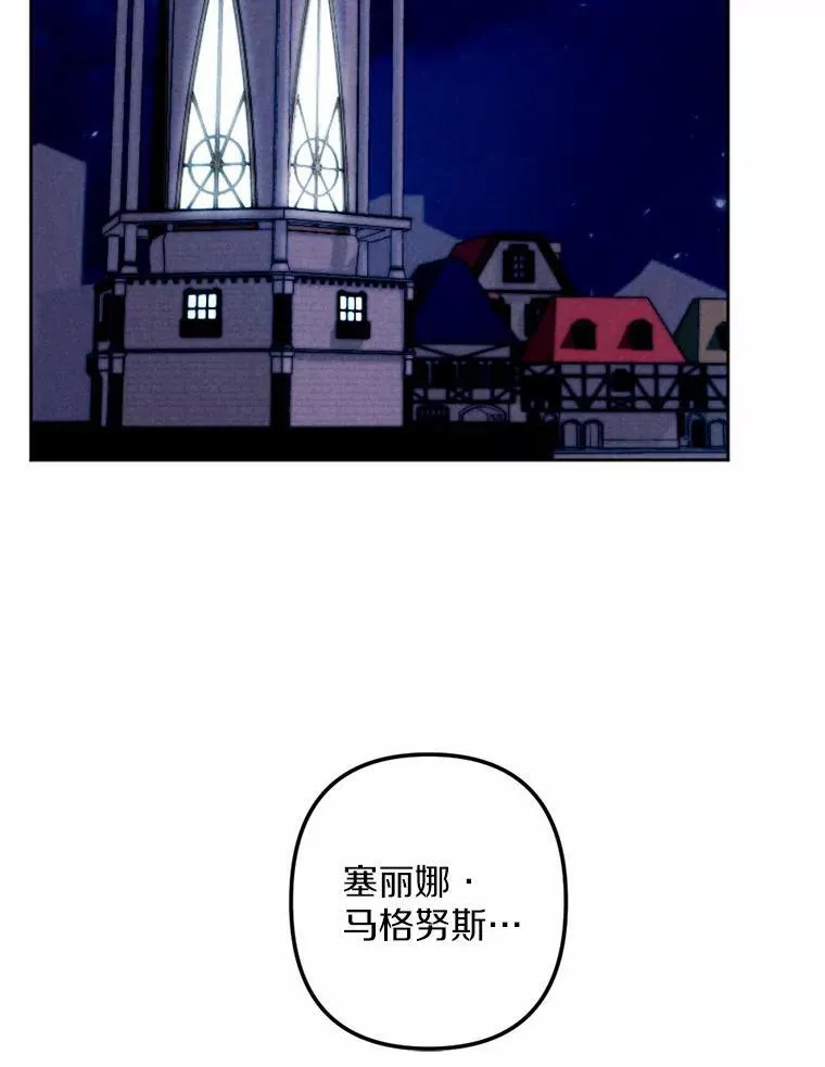 62.真实身份 第38页