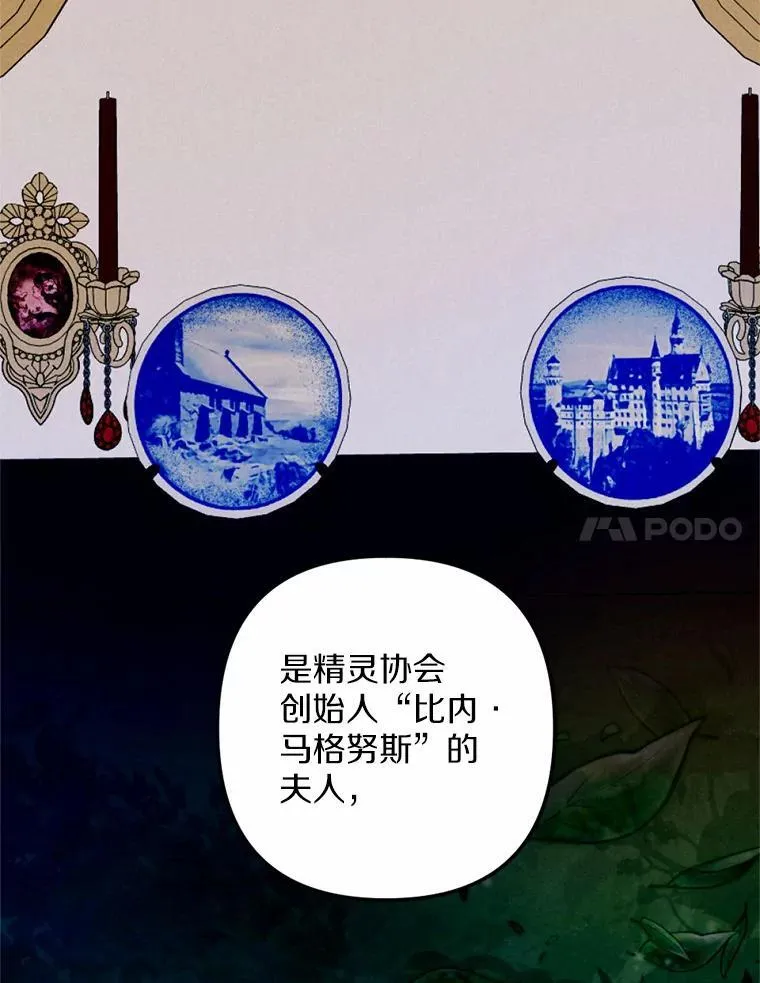 62.真实身份 第42页