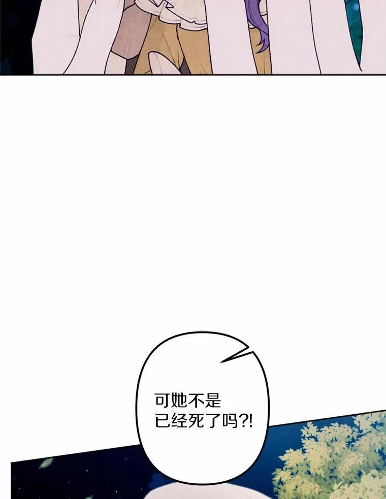 62.真实身份 第44页
