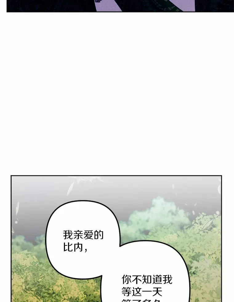 62.真实身份 第46页