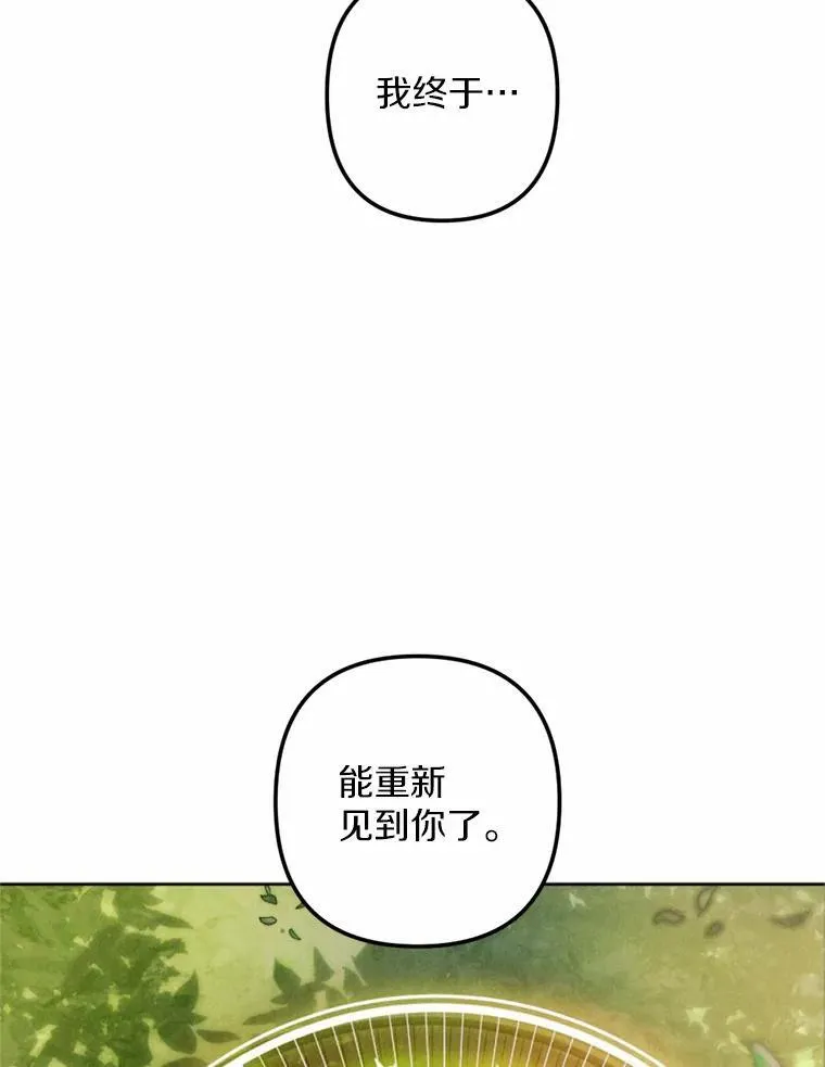 62.真实身份 第48页