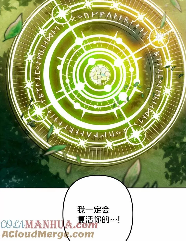 62.真实身份 第49页