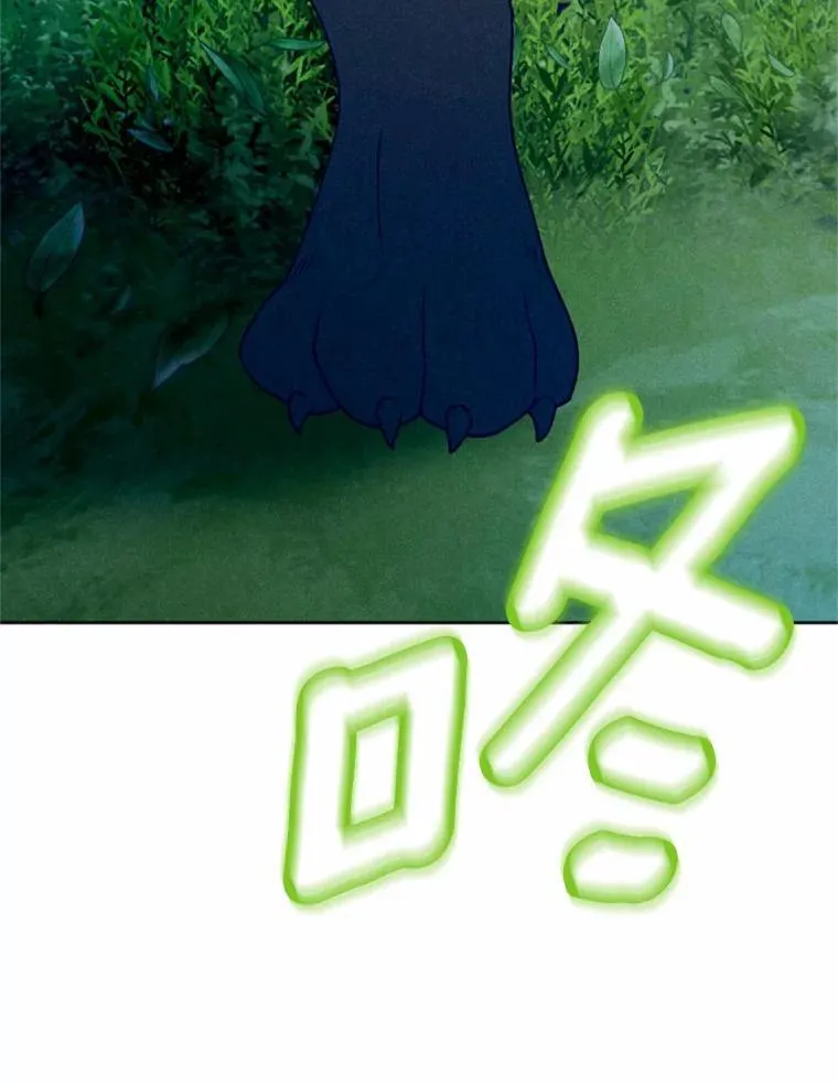 62.真实身份 第60页