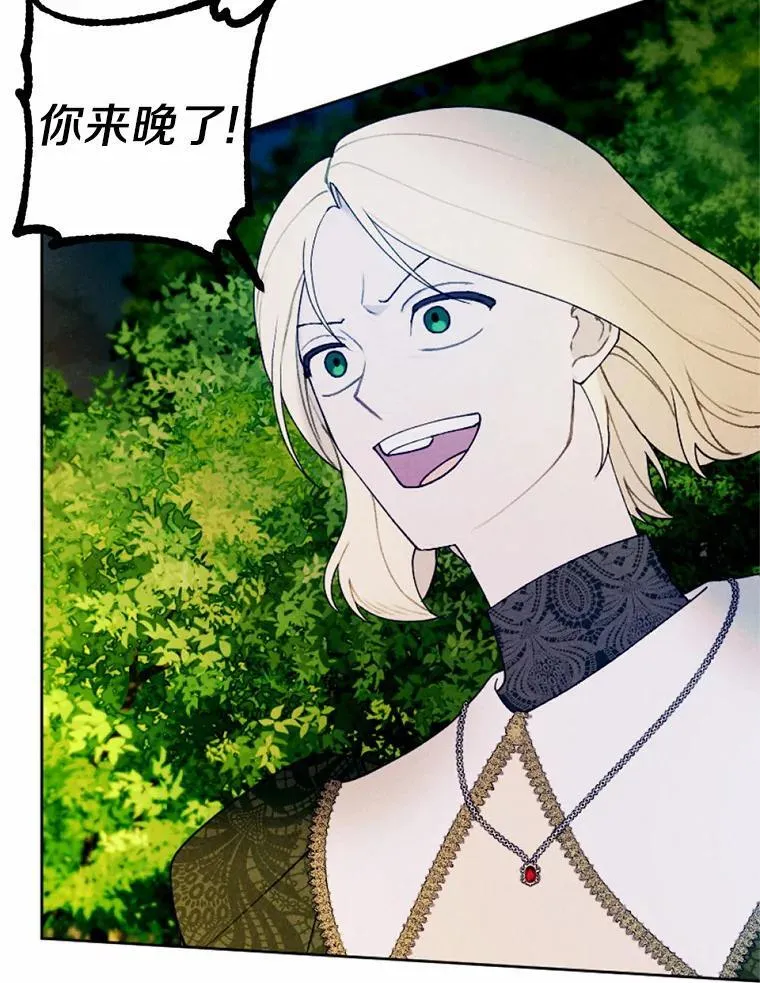 62.真实身份 第67页