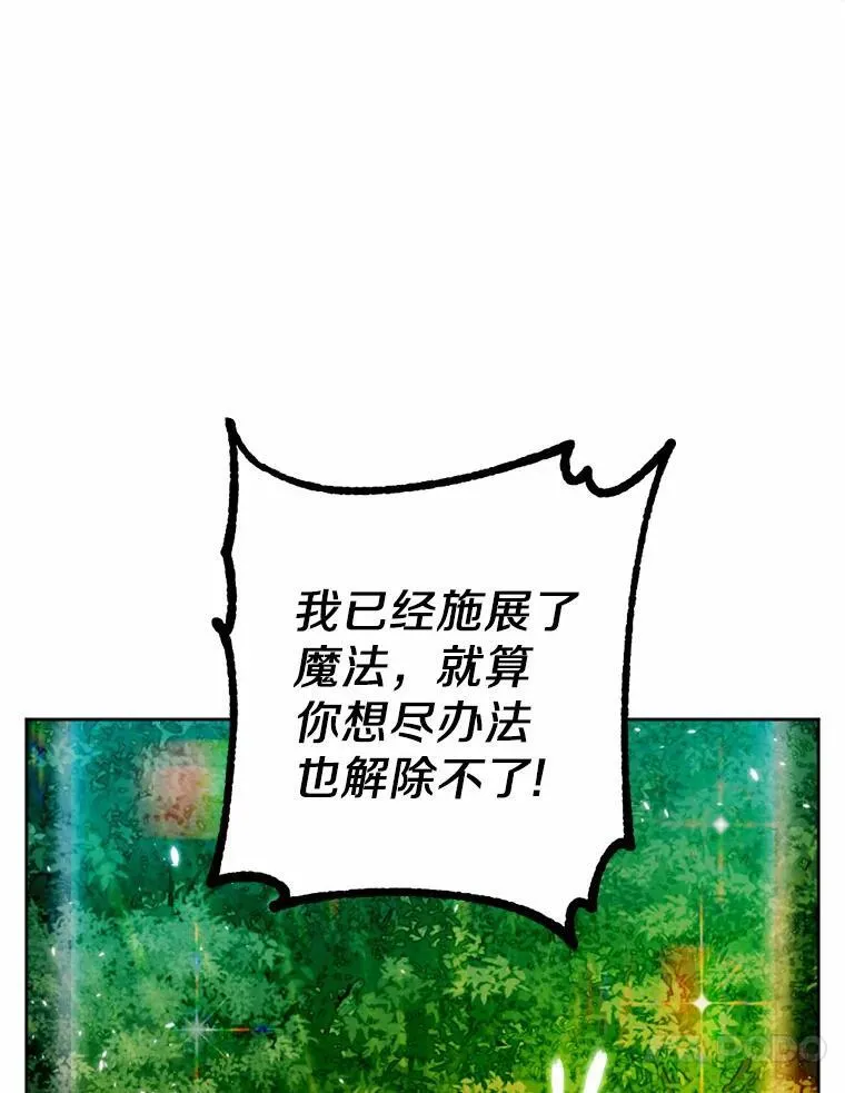 62.真实身份 第68页