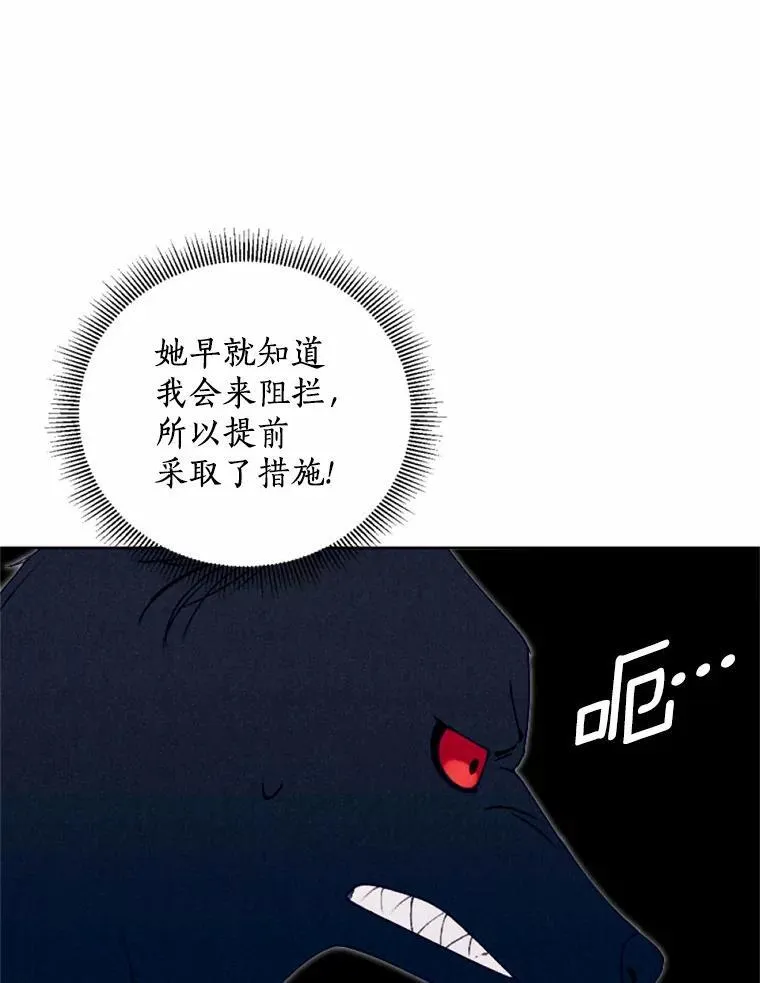 62.真实身份 第70页