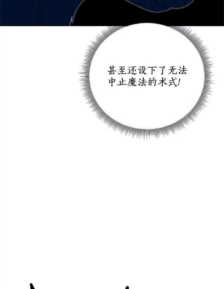 62.真实身份 第71页