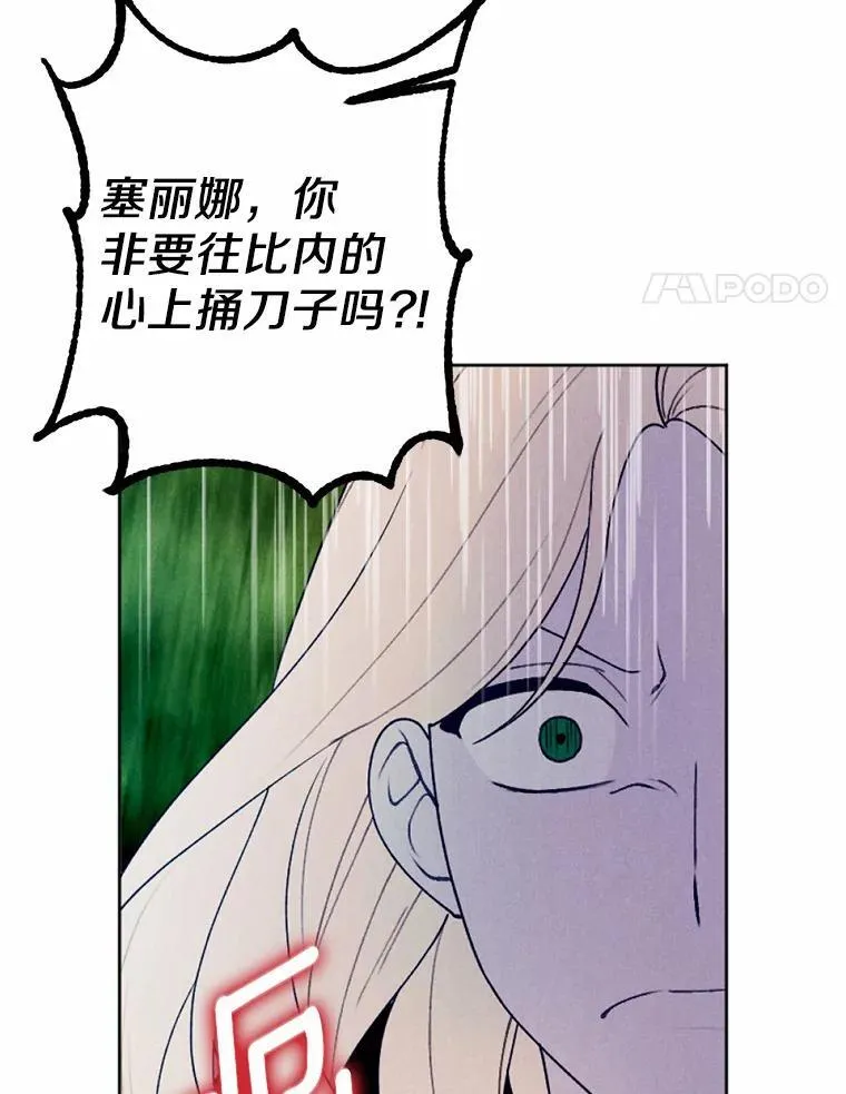 62.真实身份 第72页