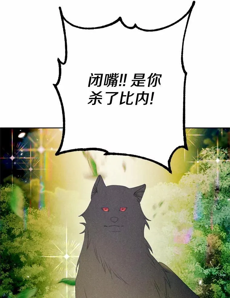62.真实身份 第74页