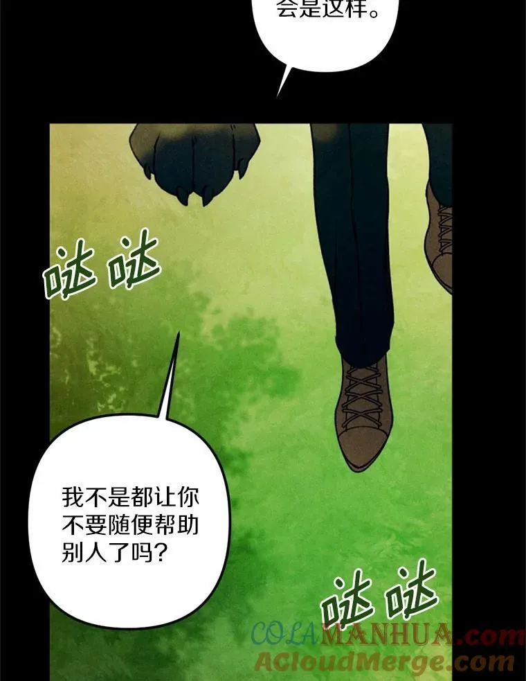 62.真实身份 第93页