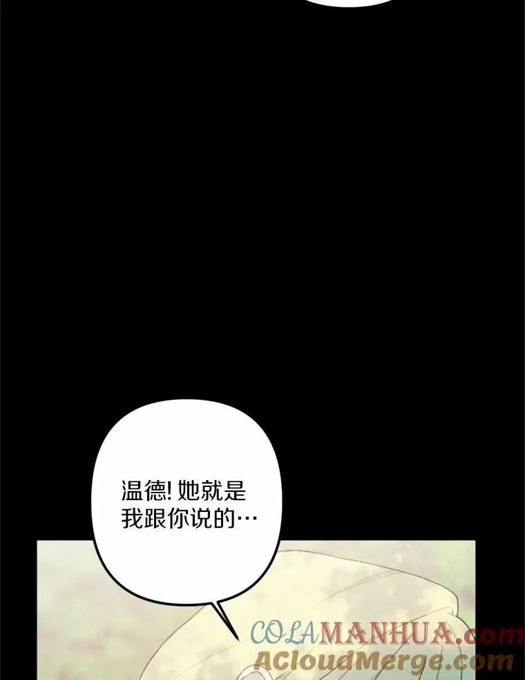 62.真实身份 第109页