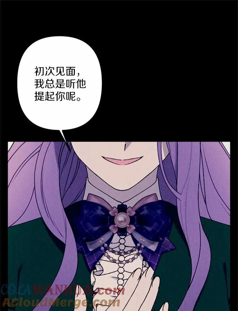 62.真实身份 第113页
