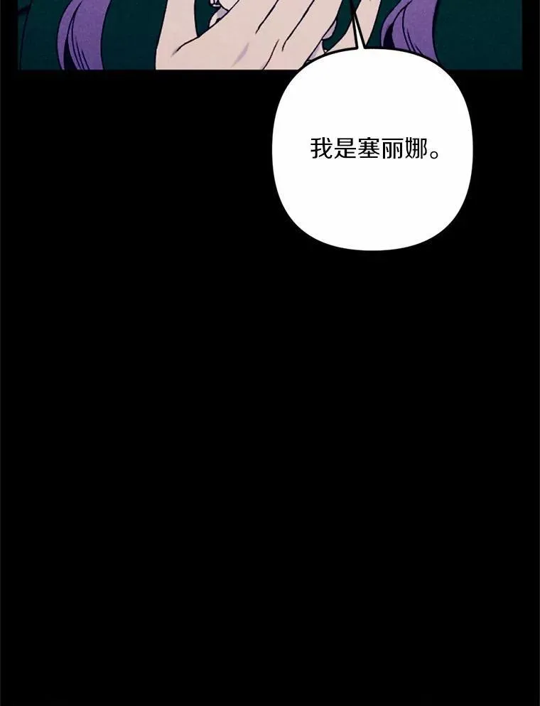 62.真实身份 第114页