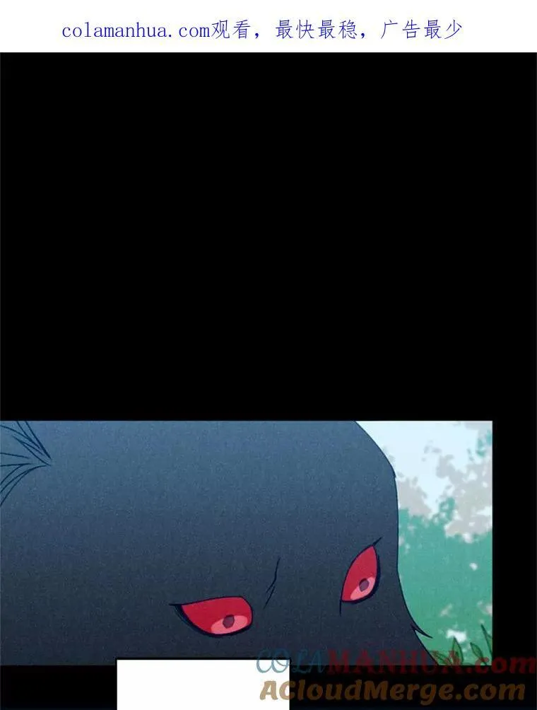 62.真实身份 第118页