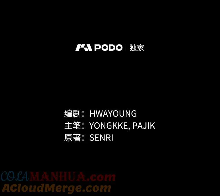 63.我亲爱的爱人 第9页