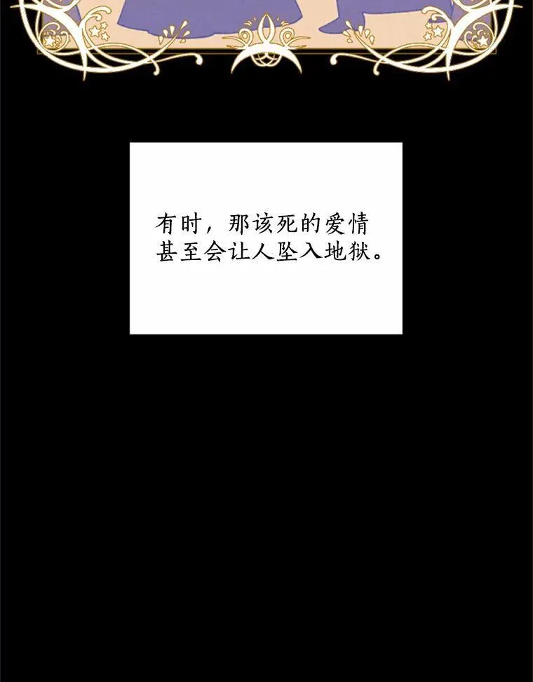 63.我亲爱的爱人 第20页