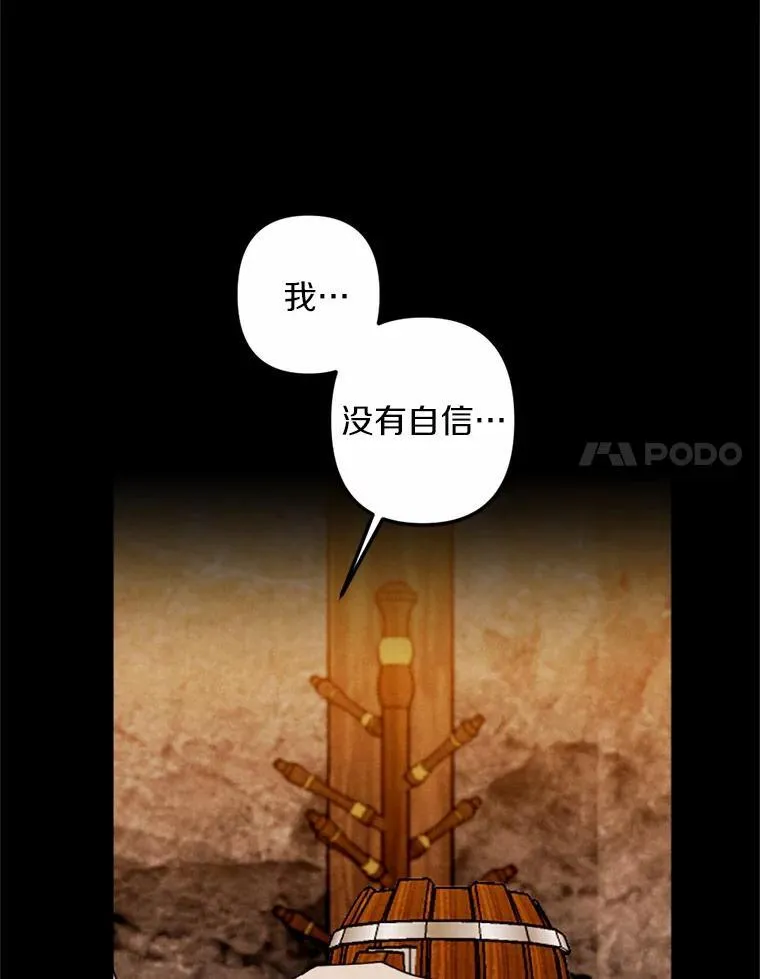 63.我亲爱的爱人 第48页