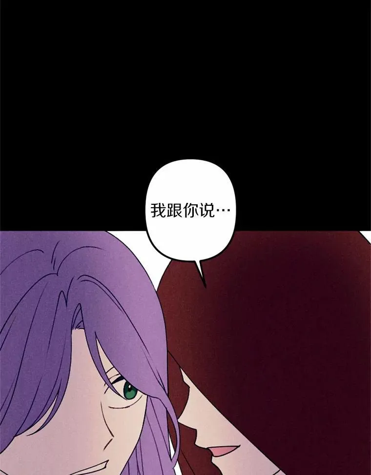 63.我亲爱的爱人 第54页