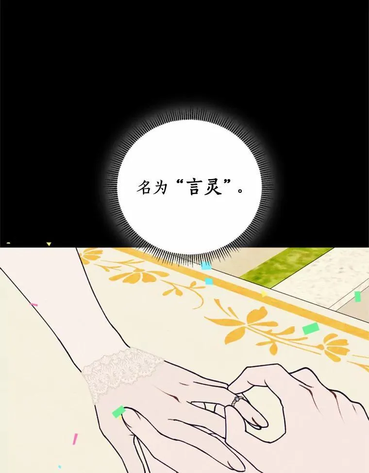 63.我亲爱的爱人 第66页