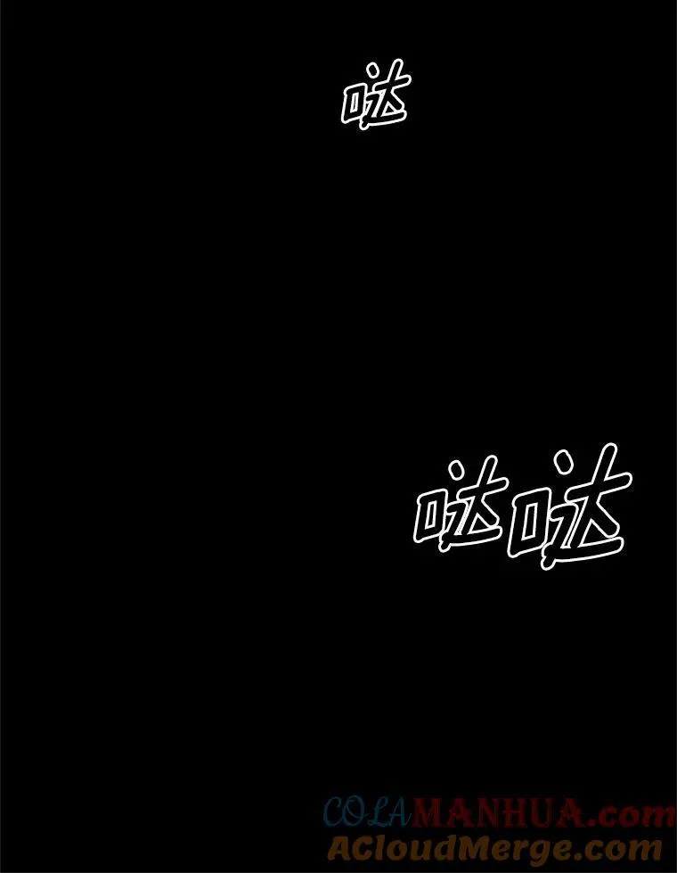 63.我亲爱的爱人 第73页