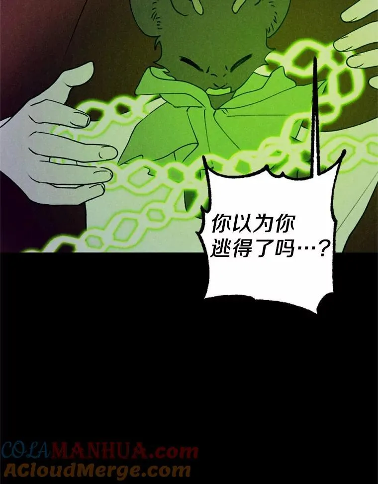 63.我亲爱的爱人 第77页