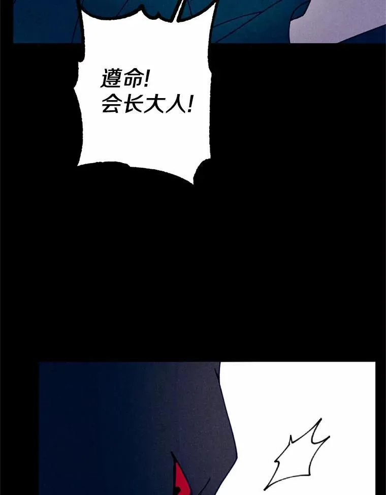 63.我亲爱的爱人 第83页