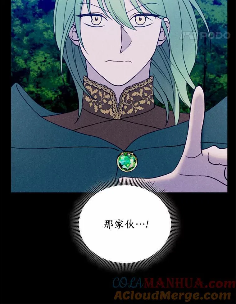 63.我亲爱的爱人 第85页