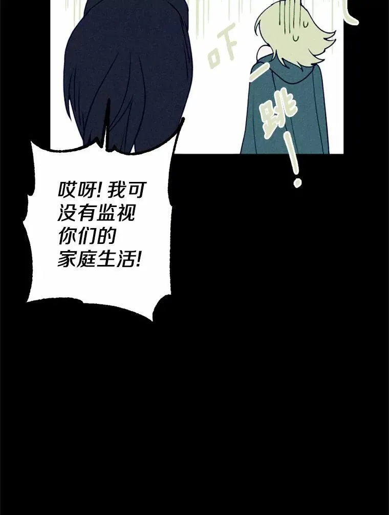 63.我亲爱的爱人 第92页