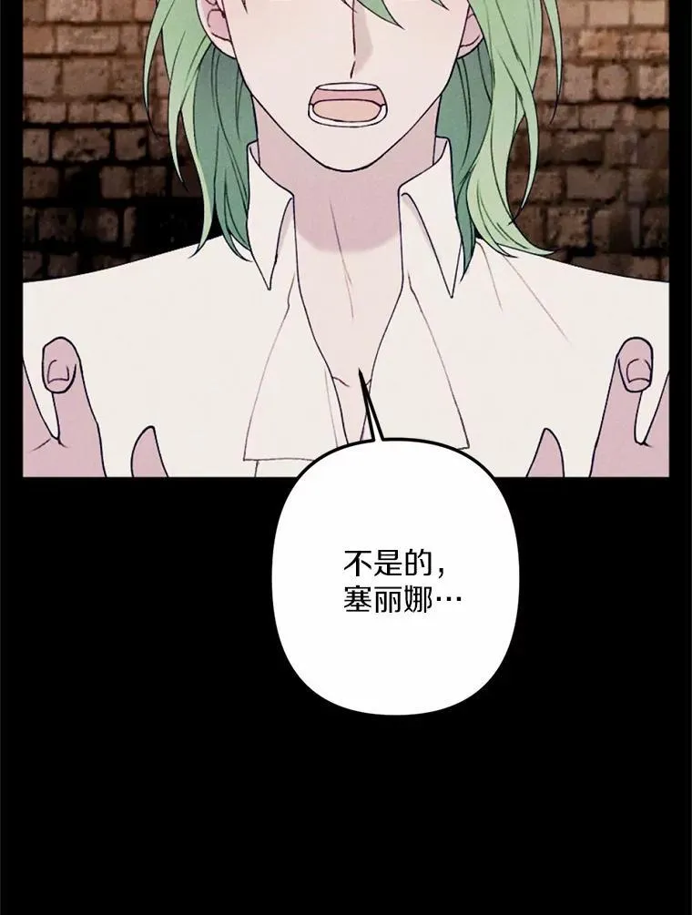 63.我亲爱的爱人 第95页
