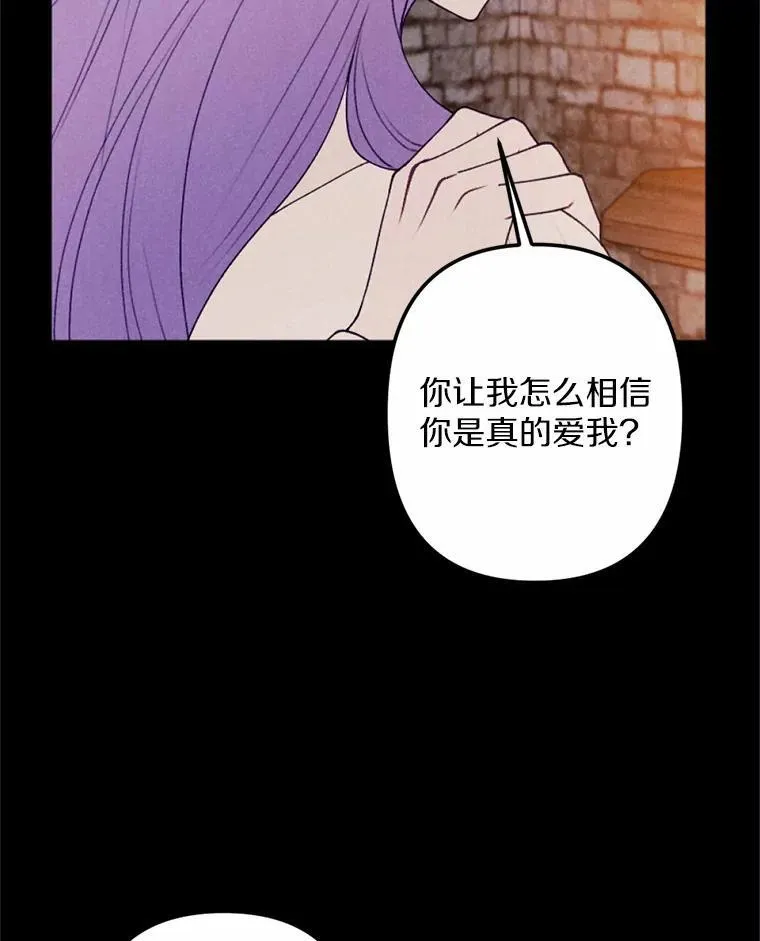 63.我亲爱的爱人 第99页
