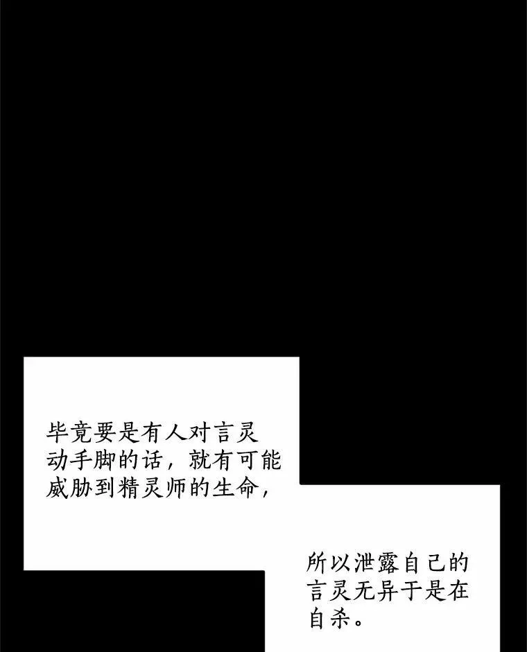 63.我亲爱的爱人 第104页