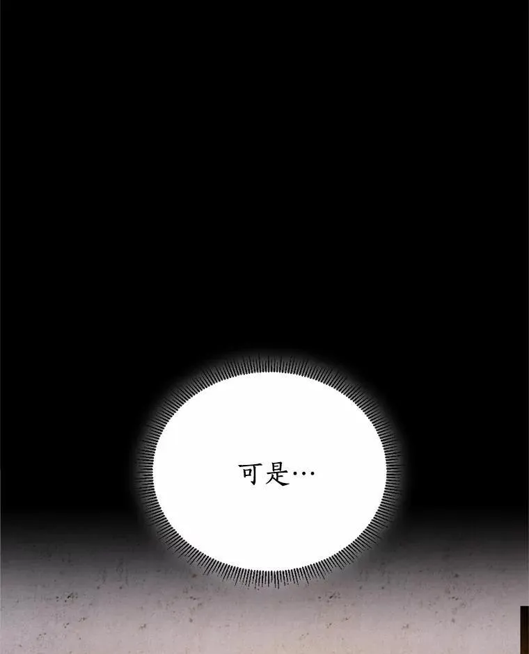63.我亲爱的爱人 第106页