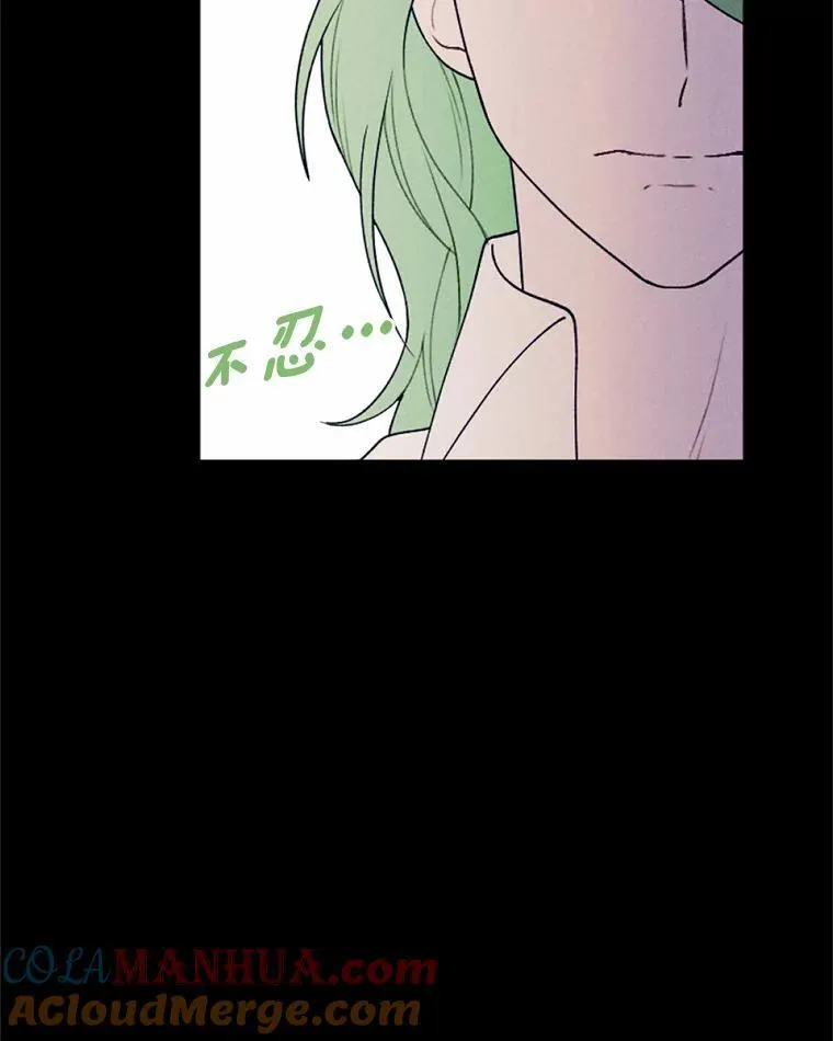 63.我亲爱的爱人 第109页