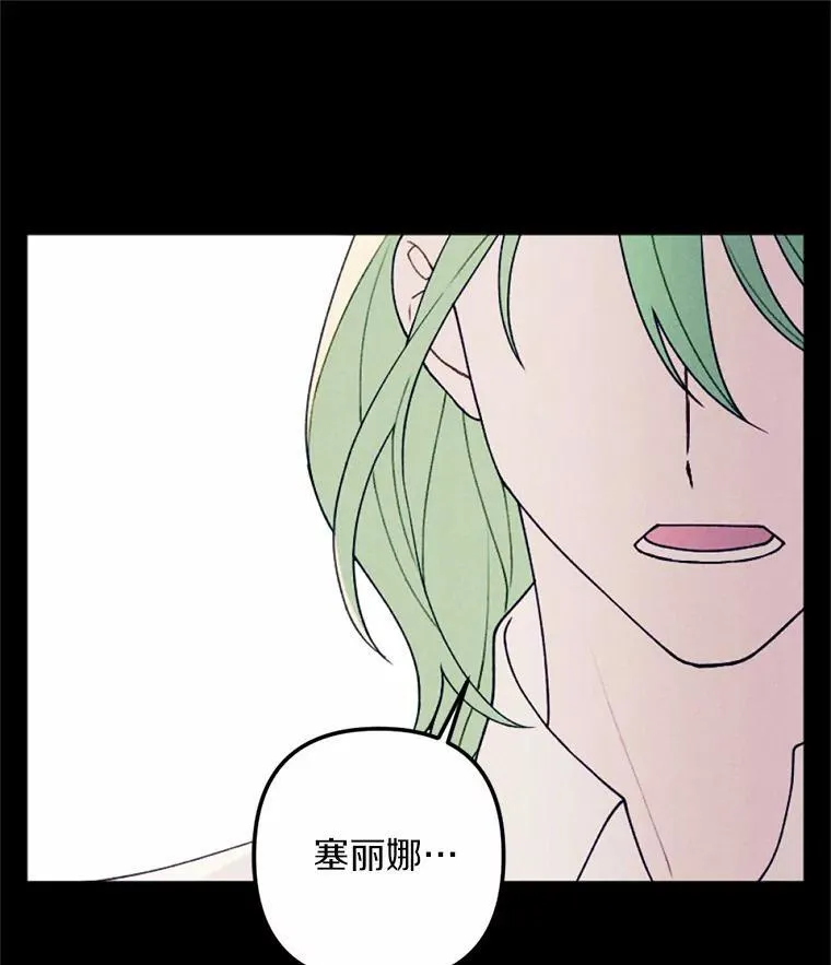 63.我亲爱的爱人 第110页
