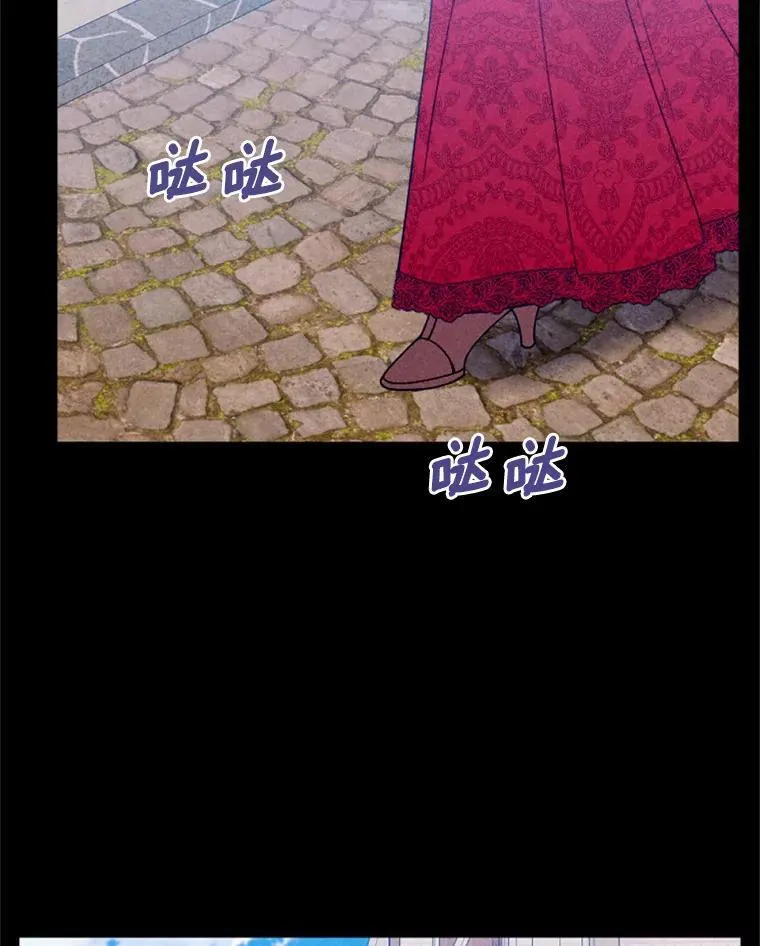 64.冤大头契约者 第3页