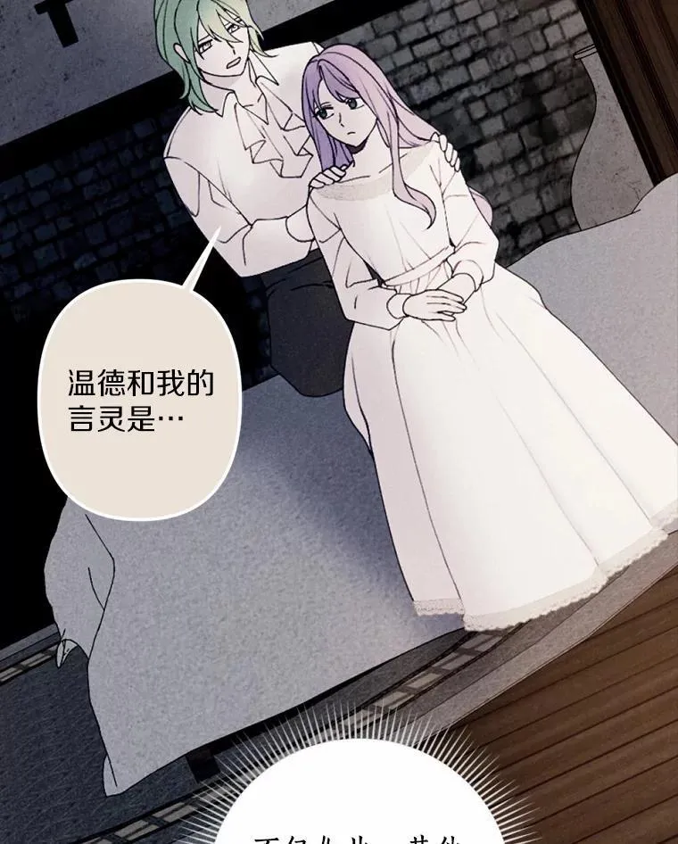 64.冤大头契约者 第6页