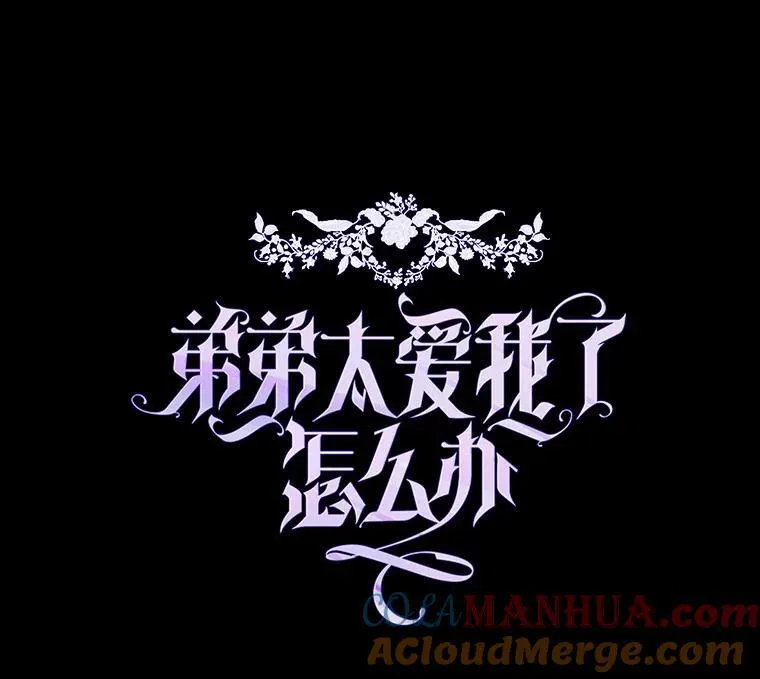 64.冤大头契约者 第13页