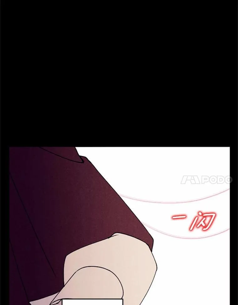 64.冤大头契约者 第58页