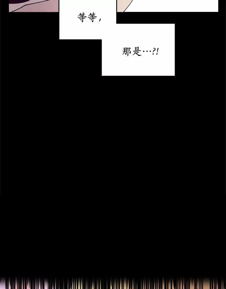 64.冤大头契约者 第59页