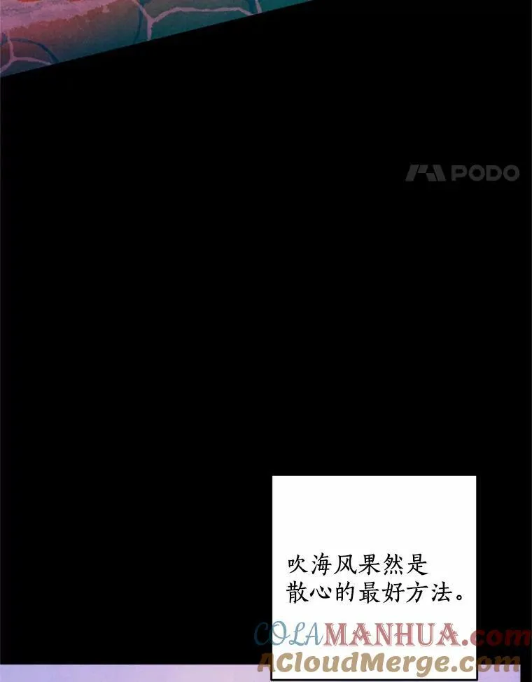 64.冤大头契约者 第65页