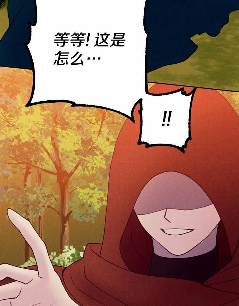 64.冤大头契约者 第72页