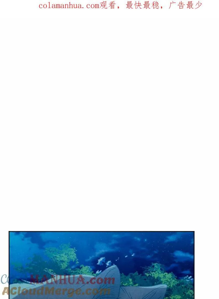 64.冤大头契约者 第115页