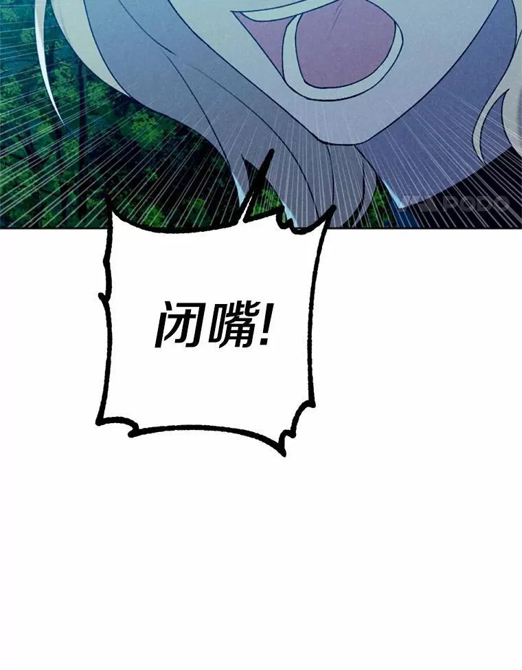 65.痛苦的回忆 第4页