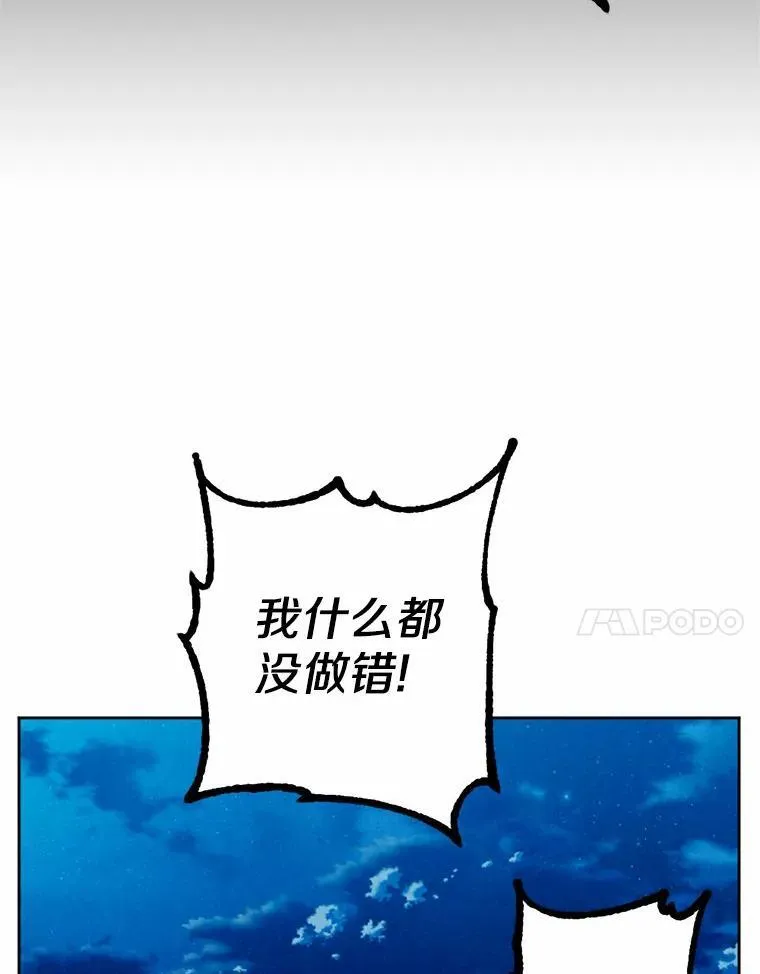 65.痛苦的回忆 第7页