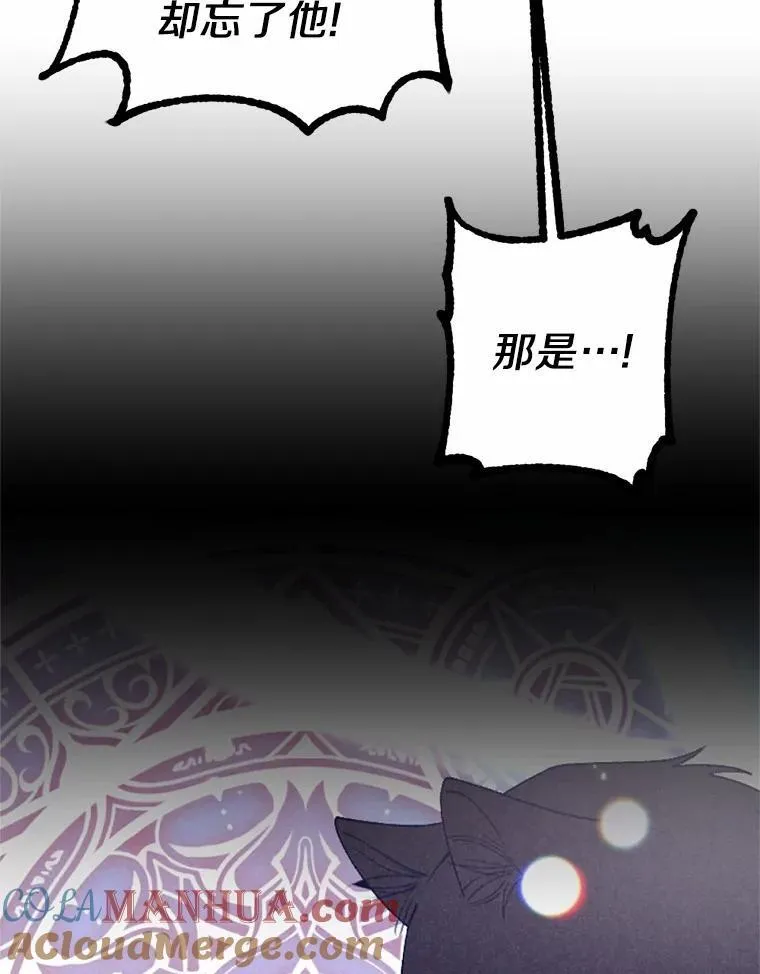 65.痛苦的回忆 第9页