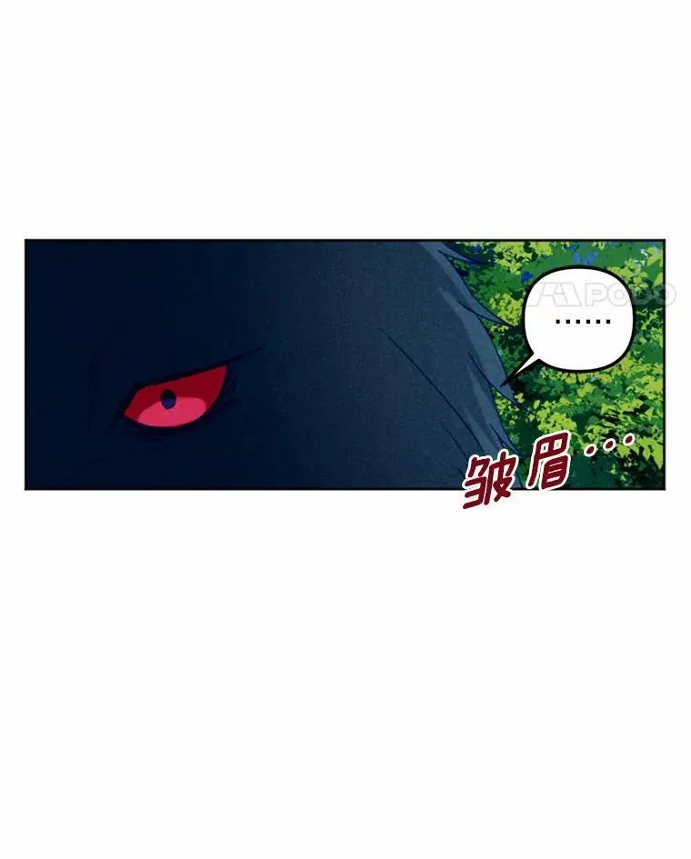 65.痛苦的回忆 第14页