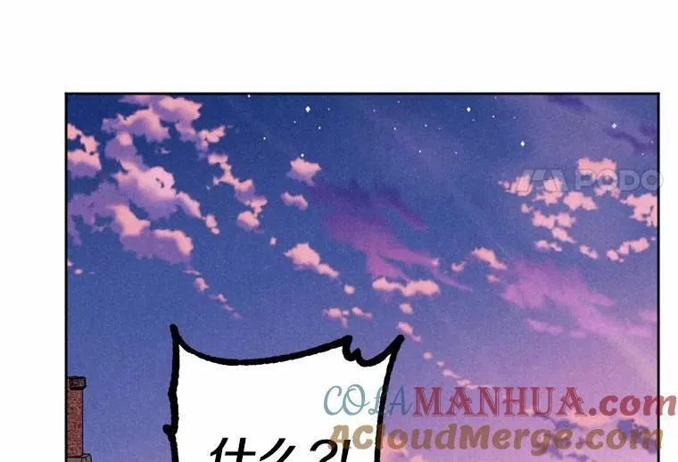 65.痛苦的回忆 第25页