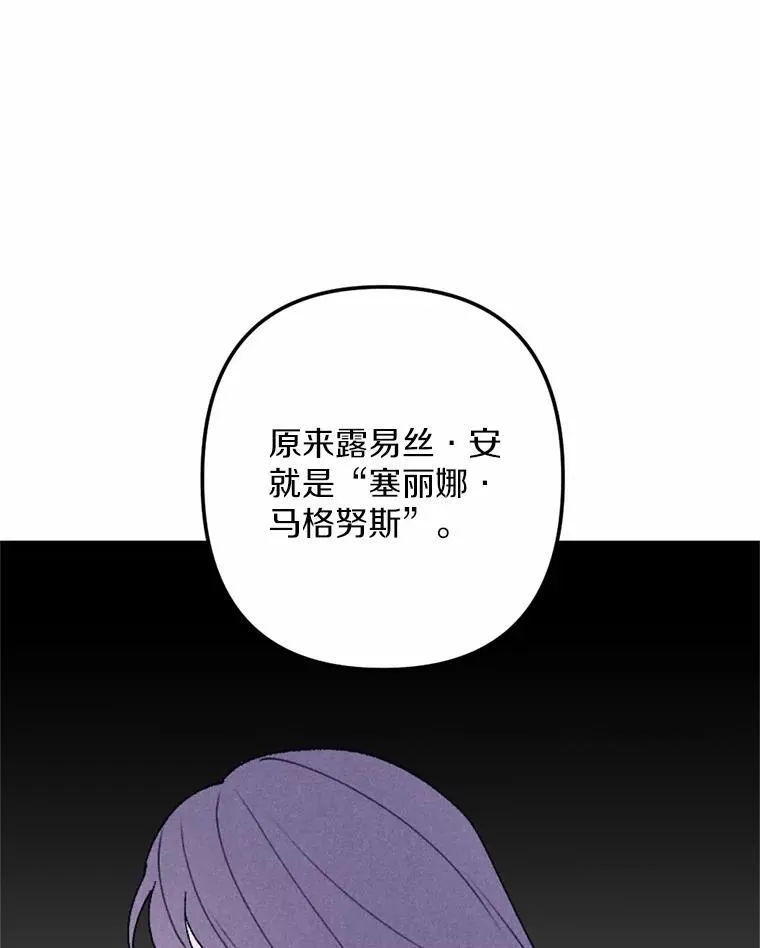65.痛苦的回忆 第35页